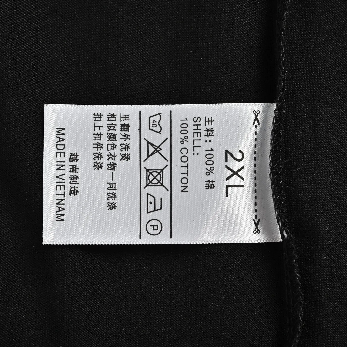 Louis Vuitton/ logo